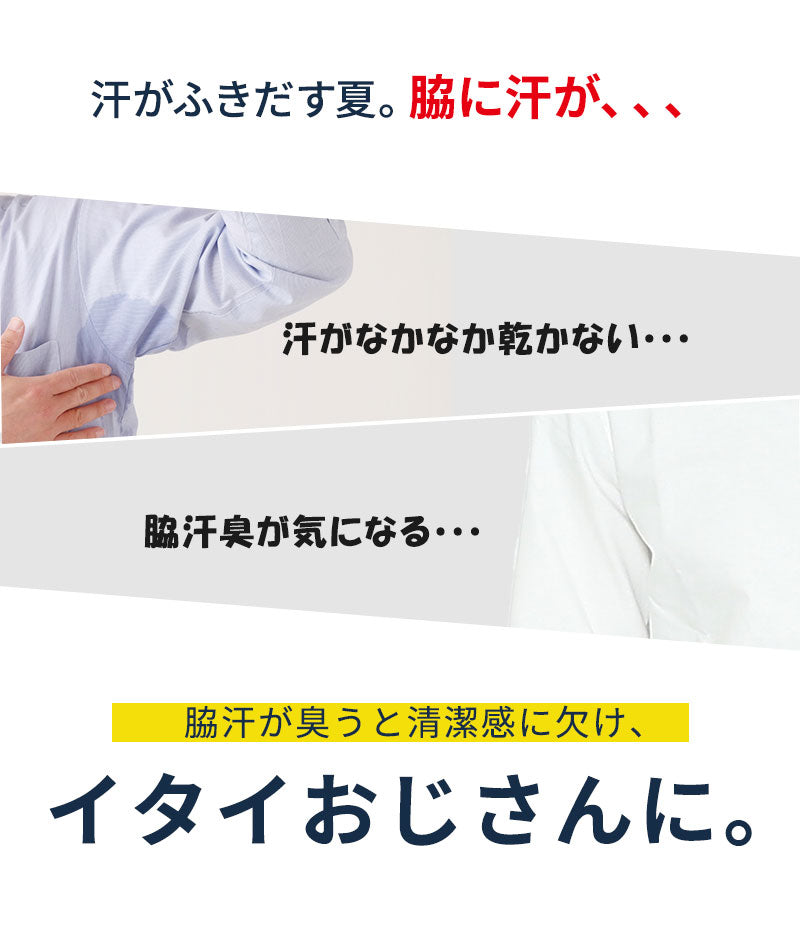 消臭機能付きドライ鹿の子素材切り替え半袖ポロシャツ