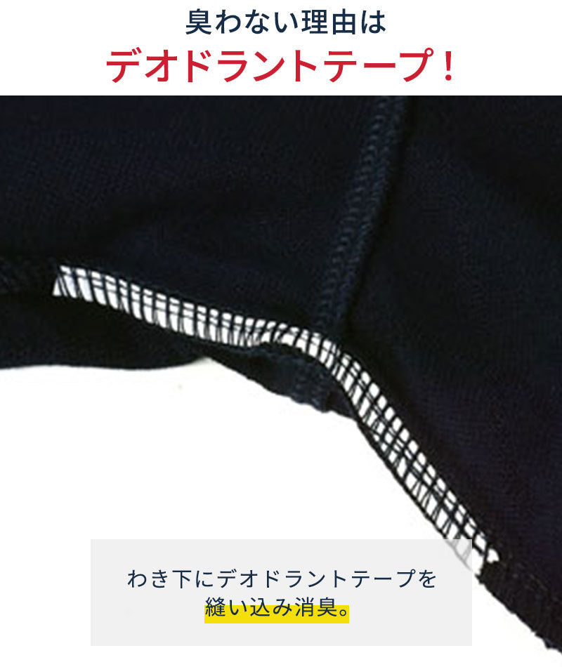 消臭機能付きドライ鹿の子素材切り替え半袖ポロシャツ