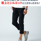 動きやすい伸びるメンズストレッチ8分丈アンクルパンツ