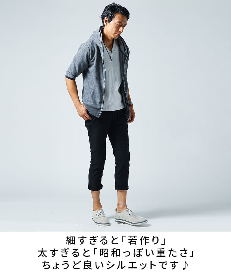動きやすい伸びるメンズストレッチ8分丈アンクルパンツ