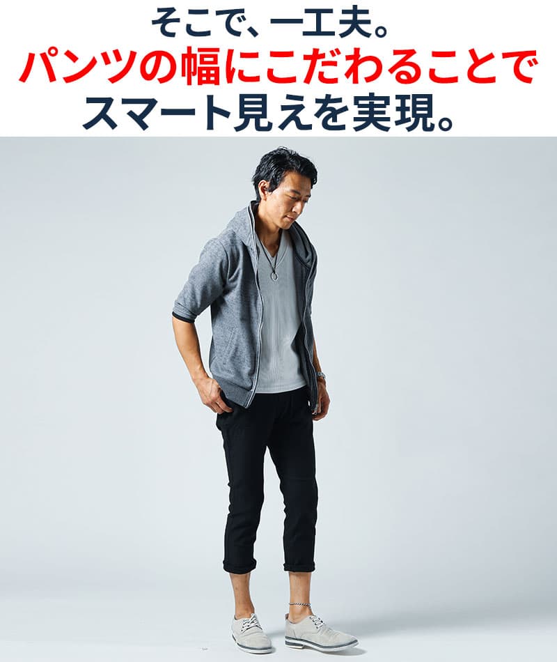動きやすい伸びるストレッチ8分丈アンクルパンツ