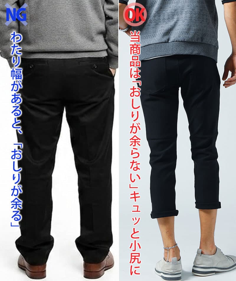 動きやすい伸びるストレッチ8分丈アンクルパンツ