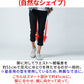 動きやすい伸びるメンズストレッチ8分丈アンクルパンツ
