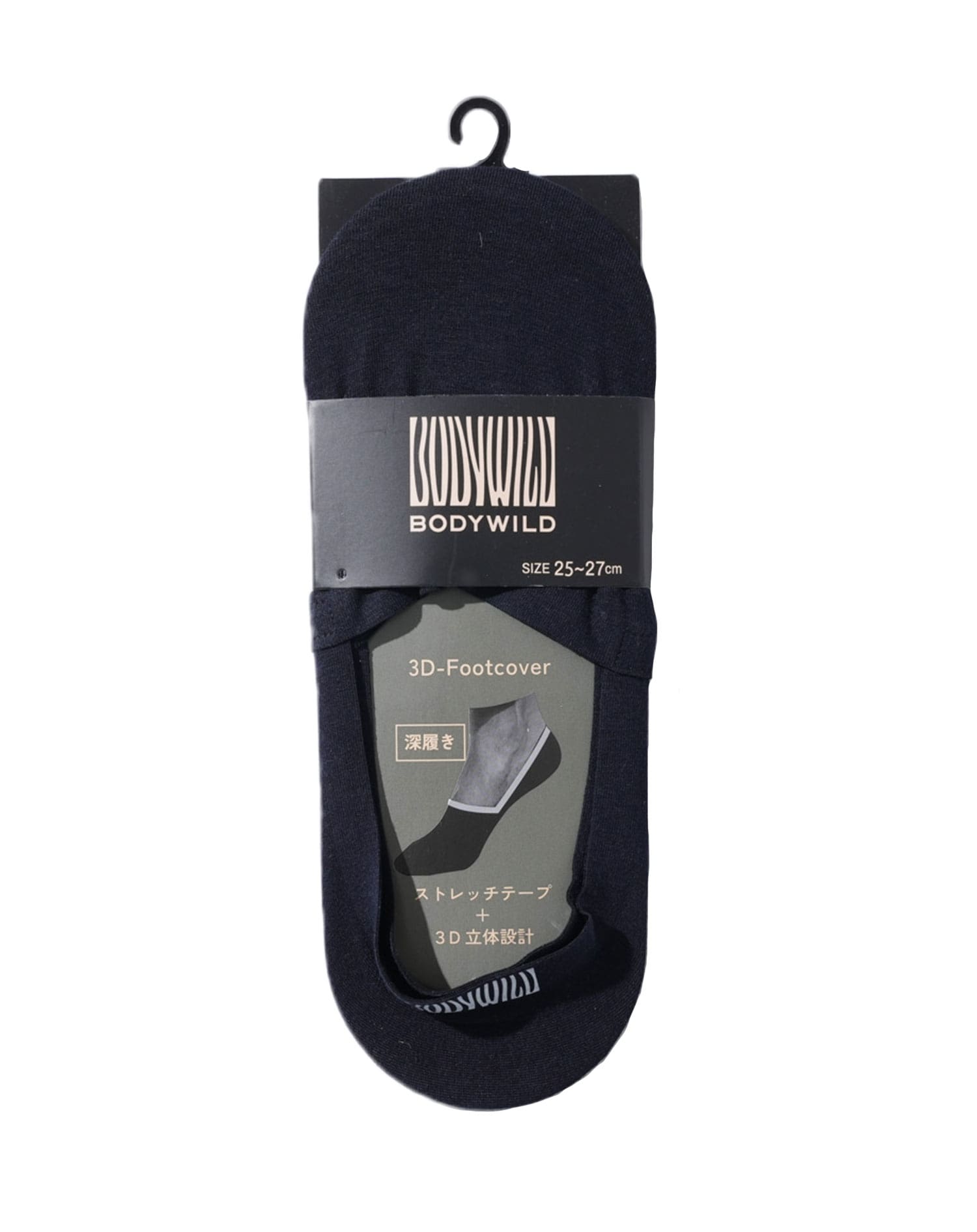 wildbones出品 BODYWILD(ボディワイルド) 3D立体設計スニーカーインステップ