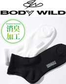 BODYWILD（ボディワイルド）消臭加工ショート丈リブソックス