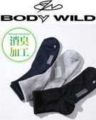 BODYWILD(ボディワイルド)消臭加工足底パイルショート丈ソックス