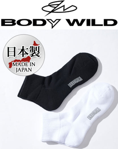 BODYWILD(ボディワイルド)日本製足底パイル素材ショート丈ソックス 靴下 ソックス メンズ 紳士 ブランド 人気 プレゼント ギフト 日本製 国産