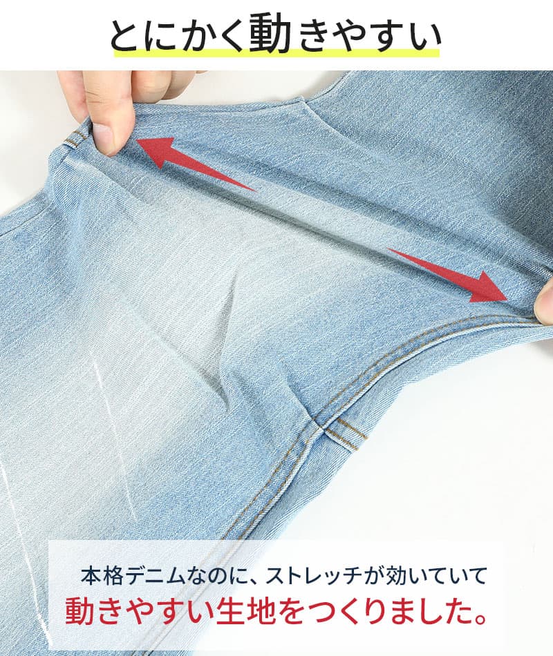夏によく合う色落ち加工スリムフィット美脚デニムクロップドパンツ