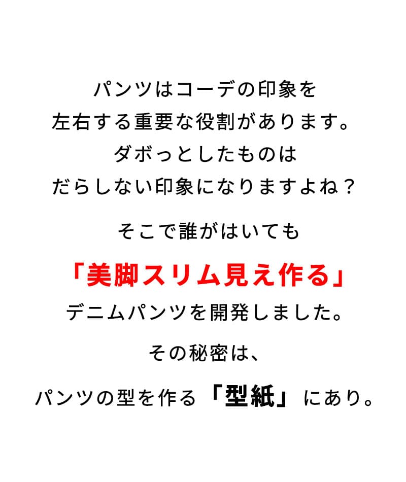夏によく合う色落ち加工スリムフィット美脚デニムクロップドパンツ