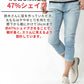 夏によく合う色落ち加工スリムフィット美脚デニムクロップドパンツ