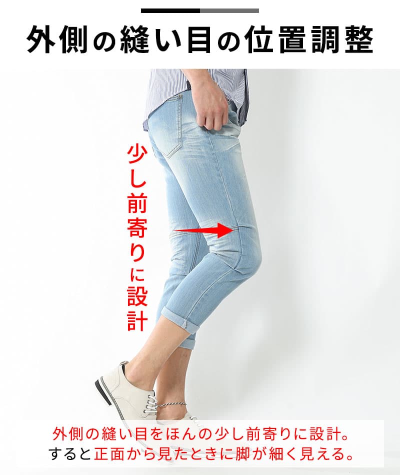 夏によく合う色落ち加工スリムフィット美脚デニムクロップドパンツ