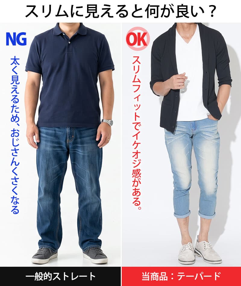 夏によく合う色落ち加工スリムフィット美脚デニムクロップドパンツ