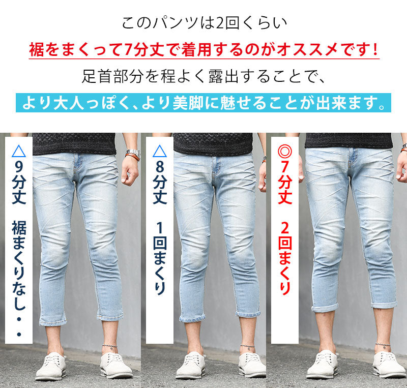 デニムパンツ ジーンズ ジーパン メンズ クロップドパンツ ダメージ 色