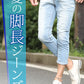 色落ち加工スリムフィットデニムクロップド美脚パンツ