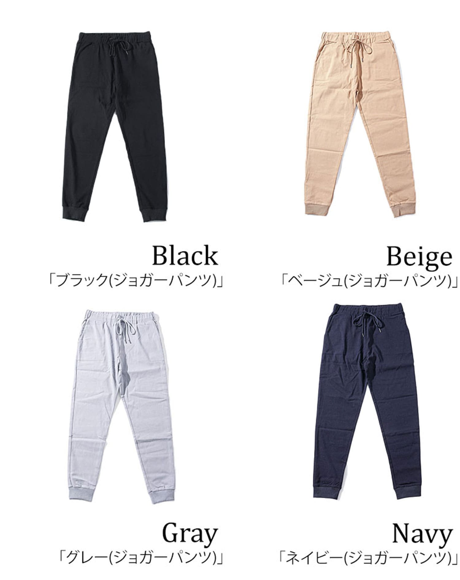 接触冷感夏スキニーパンツ メンズ スリム ストレッチチノパン
