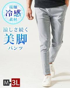 グレーテーパードチノパンツ