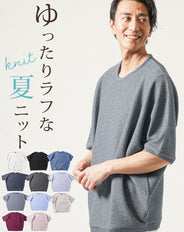 ドルマンスリーブオーバーサイズ半袖クルーネックサマーニットTシャツ