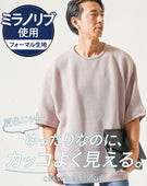 ドルマンスリーブオーバーサイズ半袖クルーネックサマーニットＴシャツ