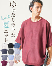 ドルマンスリーブオーバーサイズ半袖クルーネックサマーニットＴシャツ