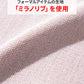 ドルマンスリーブオーバーサイズ半袖クルーネックサマーニットＴシャツ