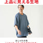 ドルマンスリーブオーバーサイズ半袖クルーネックサマーニットＴシャツ