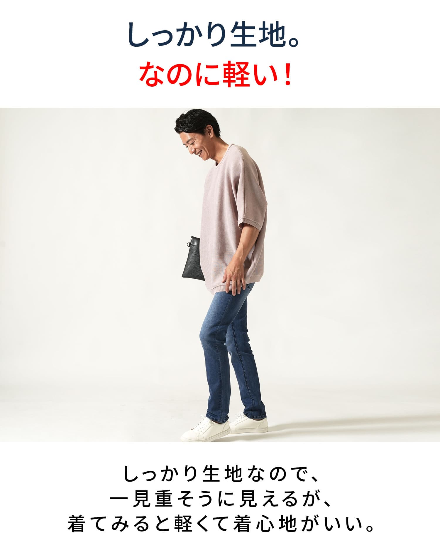 夏用涼しいドルマンオーバーサイズ半袖サマーニットTシャツ ｜ メンズ