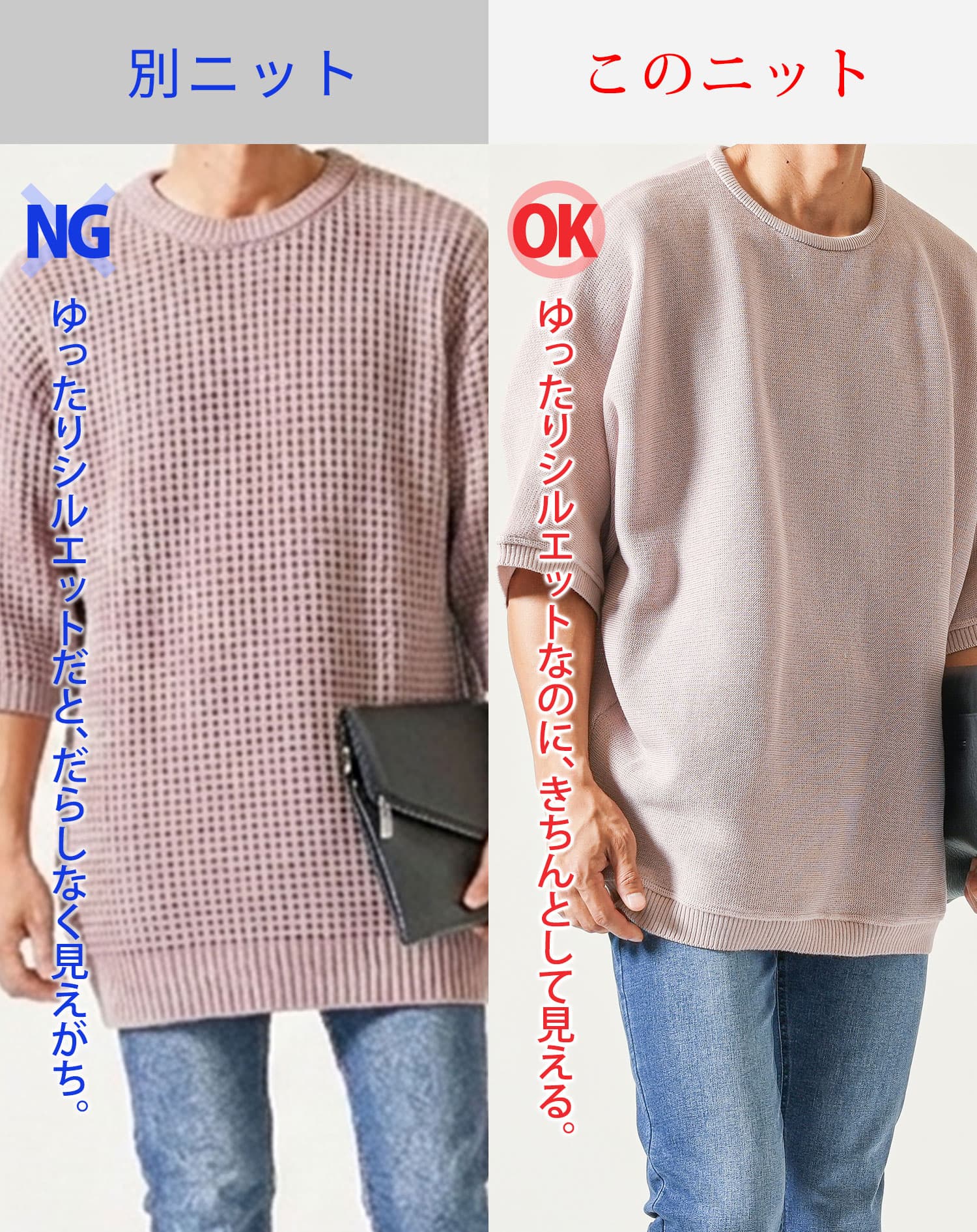 ドルマンスリーブオーバーサイズ半袖クルーネックサマーニットＴシャツ