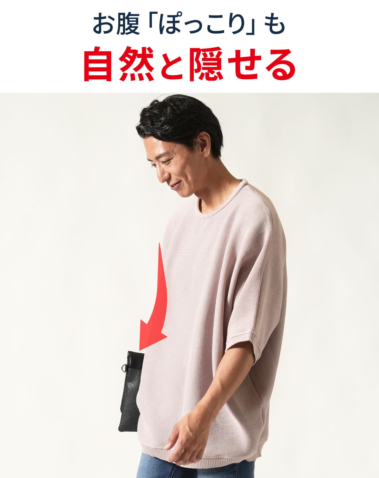 夏用涼しいドルマンオーバーサイズ半袖サマーニットTシャツ ｜ メンズ