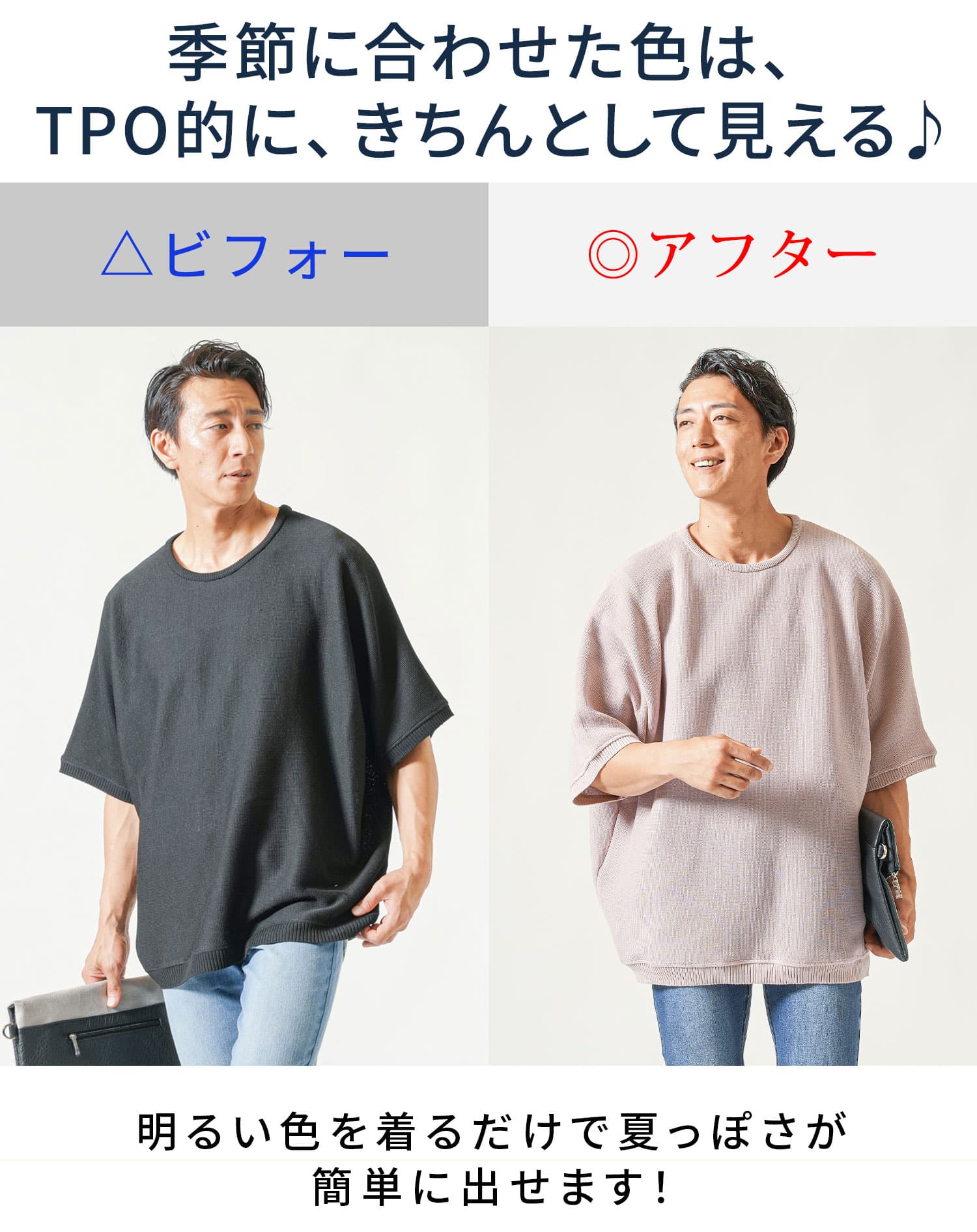 ドルマンスリーブオーバーサイズ半袖クルーネックサマーニットＴシャツ