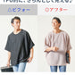 ドルマンスリーブオーバーサイズ半袖クルーネックサマーニットＴシャツ