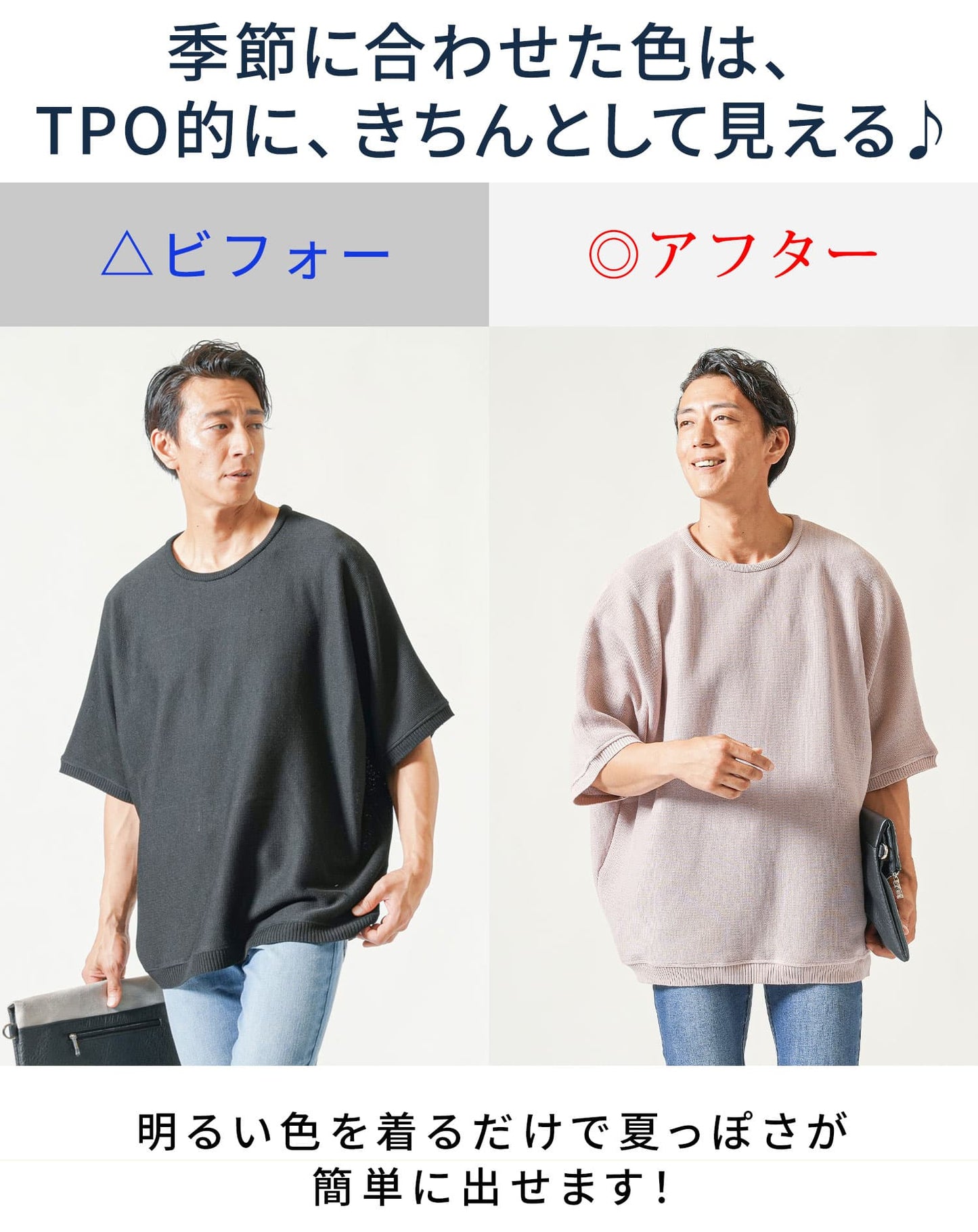 ドルマンスリーブオーバーサイズ半袖クルーネックサマーニットＴシャツ