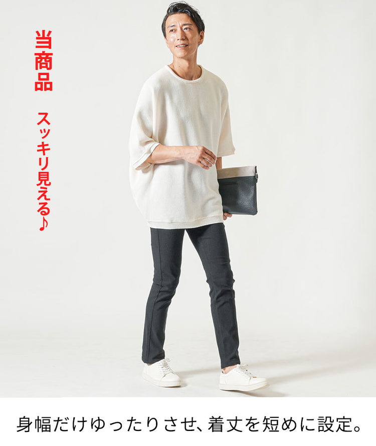 ドルマンスリーブオーバーサイズ半袖クルーネックサマーニットＴシャツ
