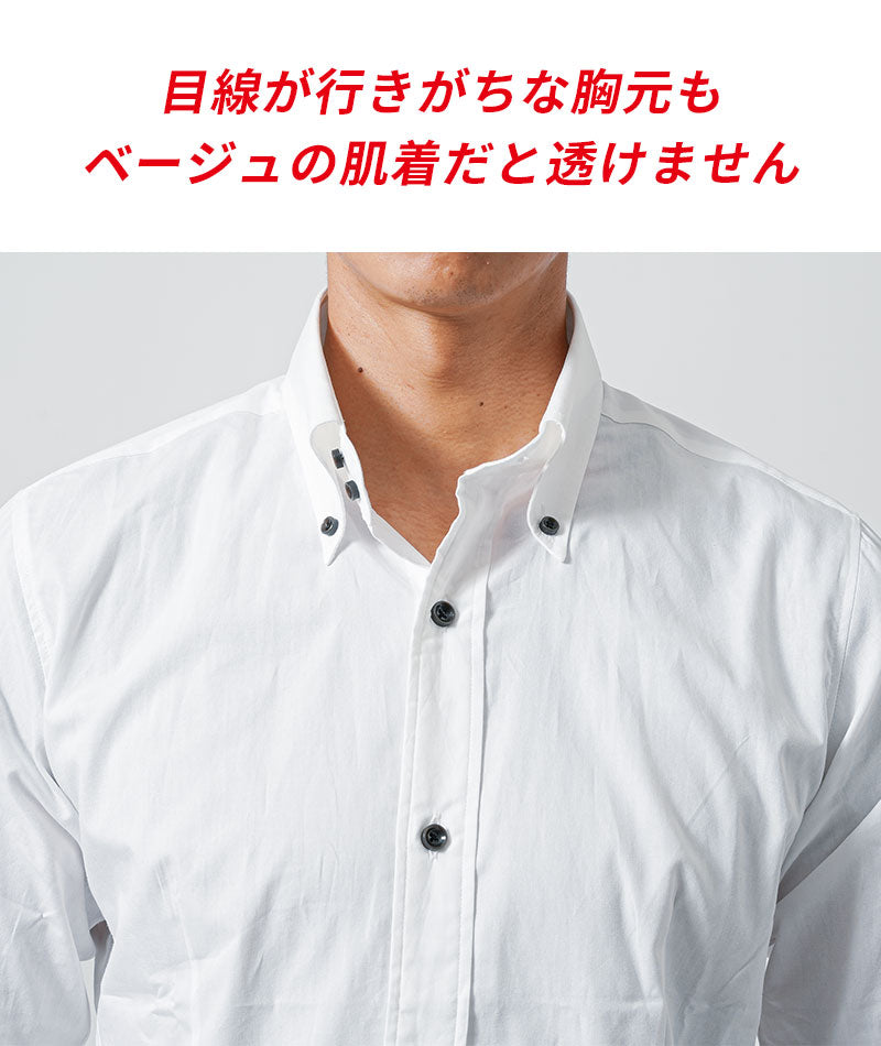 「白シャツの下からでも透けにくい」ドライ加工半袖VネックインナーTシャツ　2枚セット