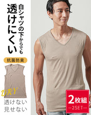 「白シャツの下からでも透けにくい」ドライ加工半袖ノースリーブVネックTシャツ 2枚セット