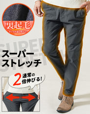 裏起毛素材テーパードチェックデザインチノパンツ