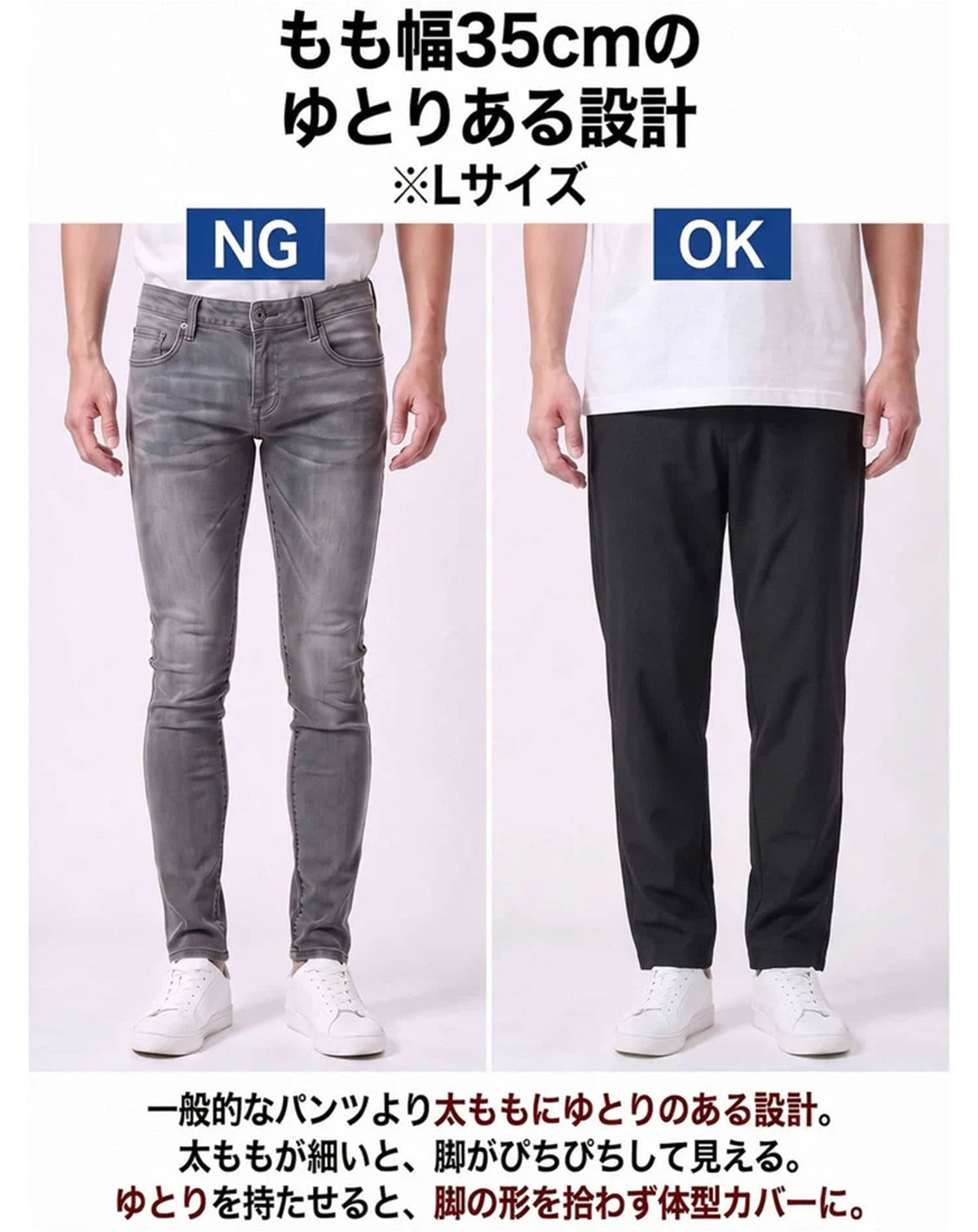 体型隠せる超伸縮テーパードストレッチチノパンツ
