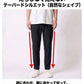 体型隠せる超伸縮テーパードストレッチチノパンツ
