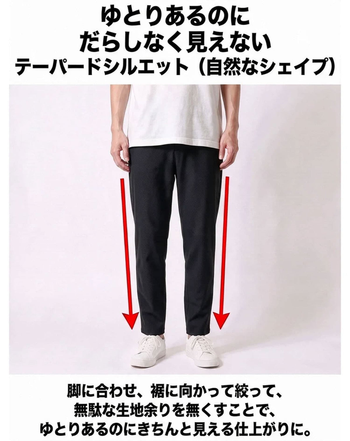 体型隠せる超伸縮テーパードストレッチチノパンツ