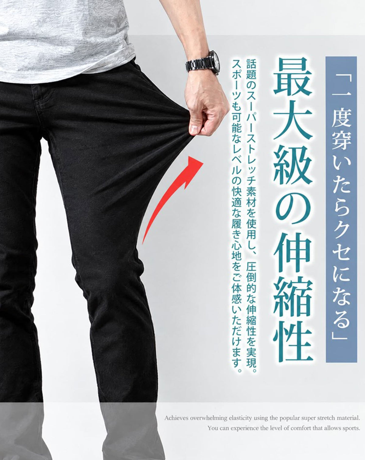 体型隠せる超伸縮テーパードストレッチチノパンツ