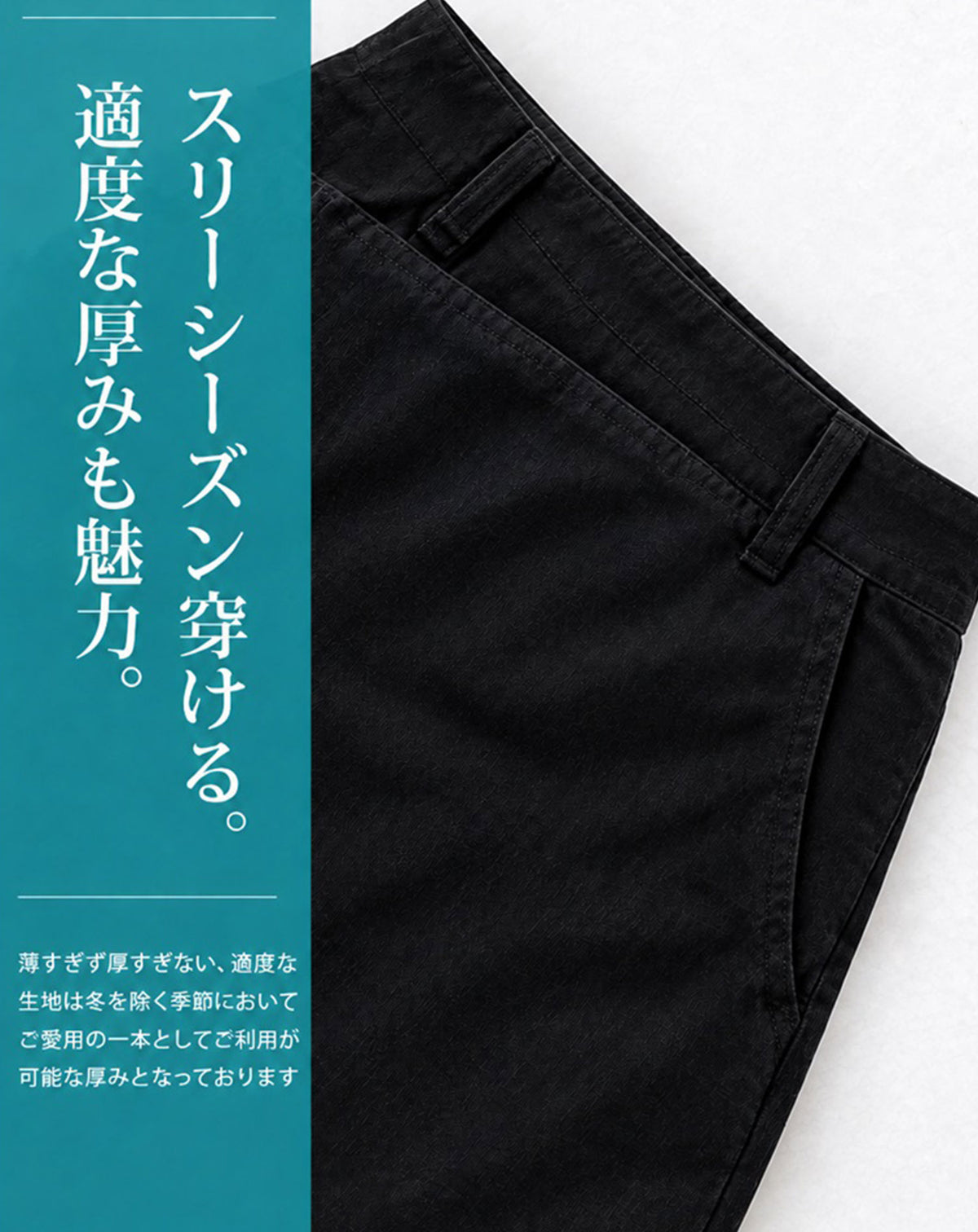 体型隠せる超伸縮テーパードストレッチチノパンツ