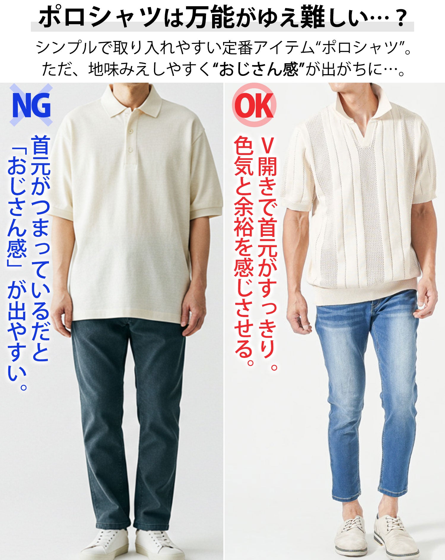 メッシュスキッパー半袖ニットポロシャツ