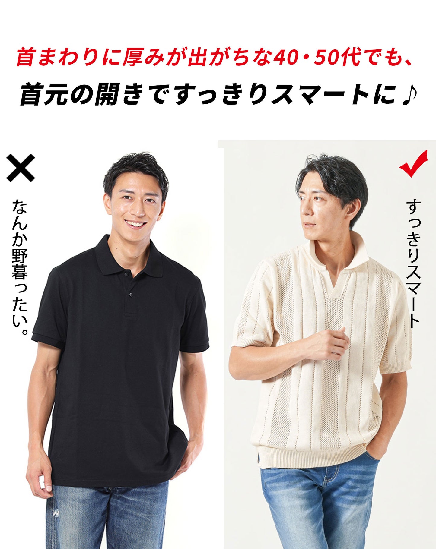 メッシュスキッパー半袖ニットポロシャツ