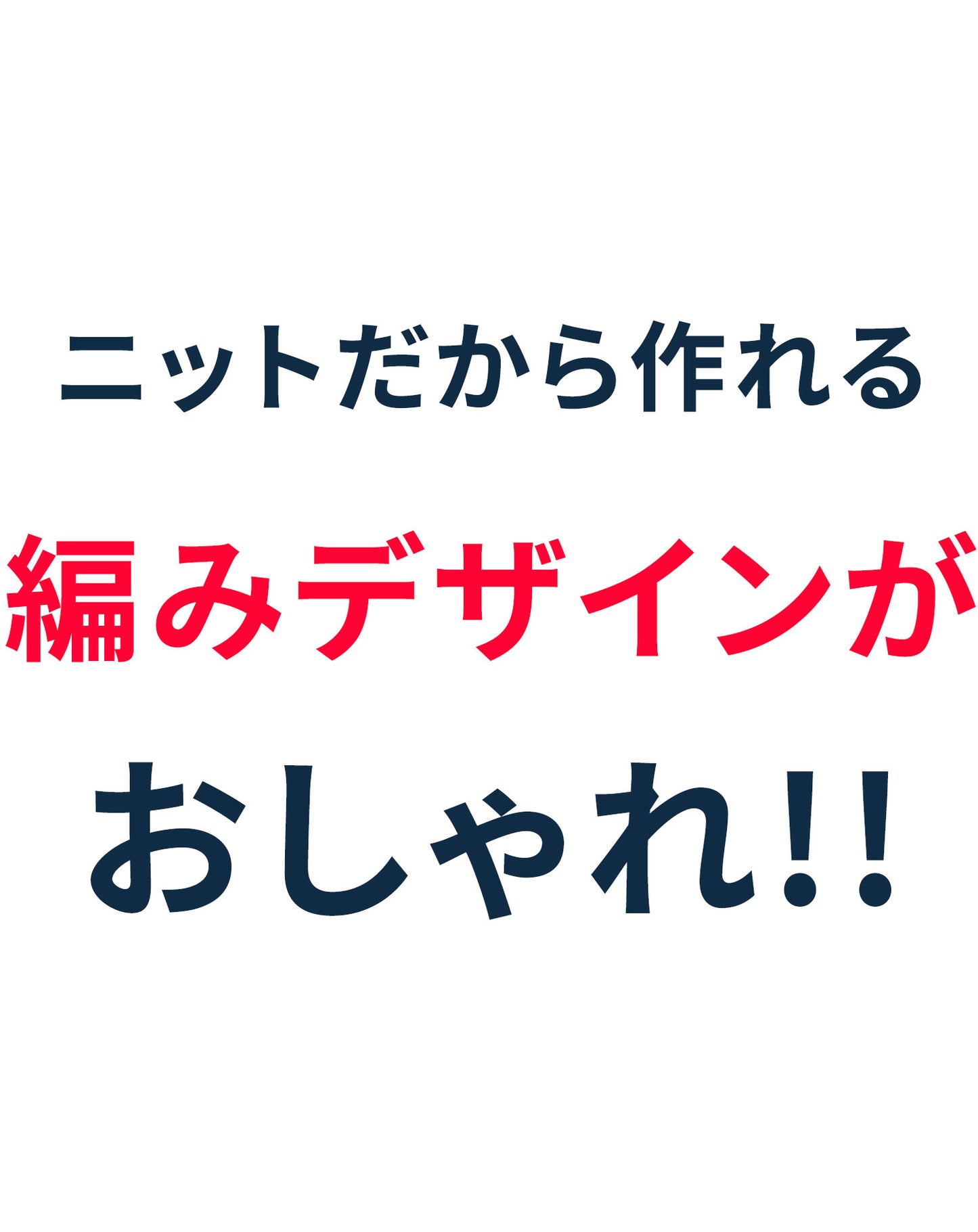 メッシュスキッパー半袖ニットポロシャツ