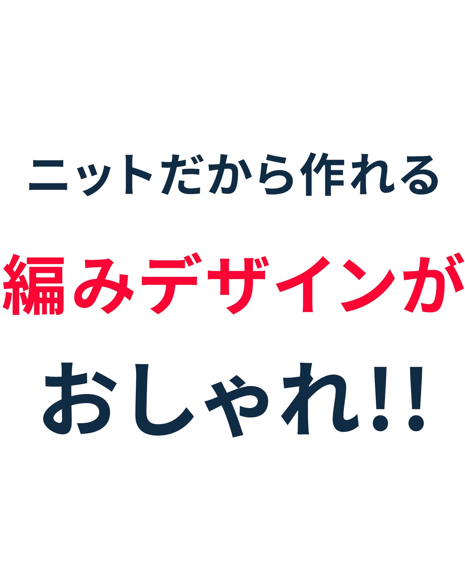 メッシュスキッパー半袖ニットポロシャツ