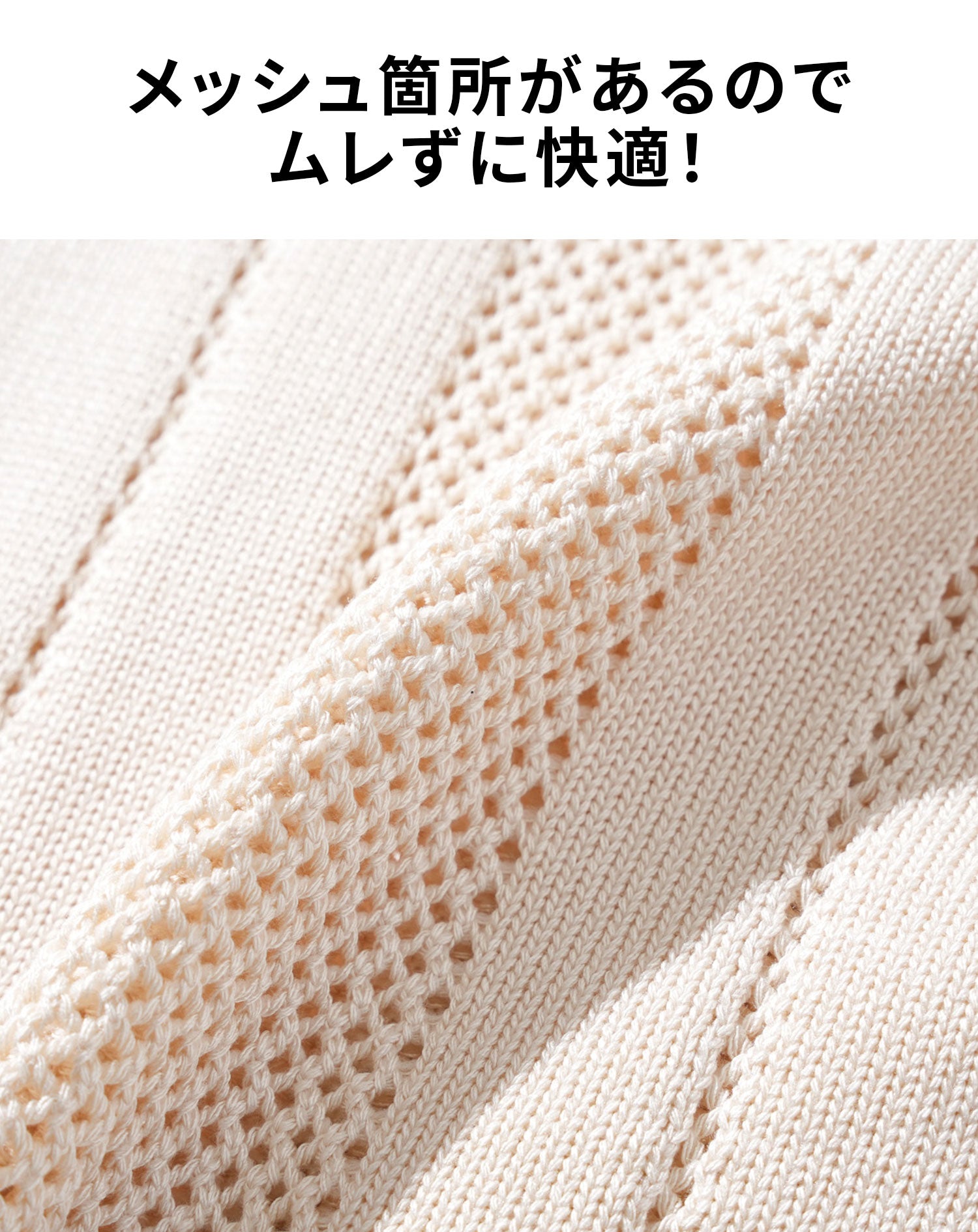 メッシュスキッパー半袖ニットポロシャツ