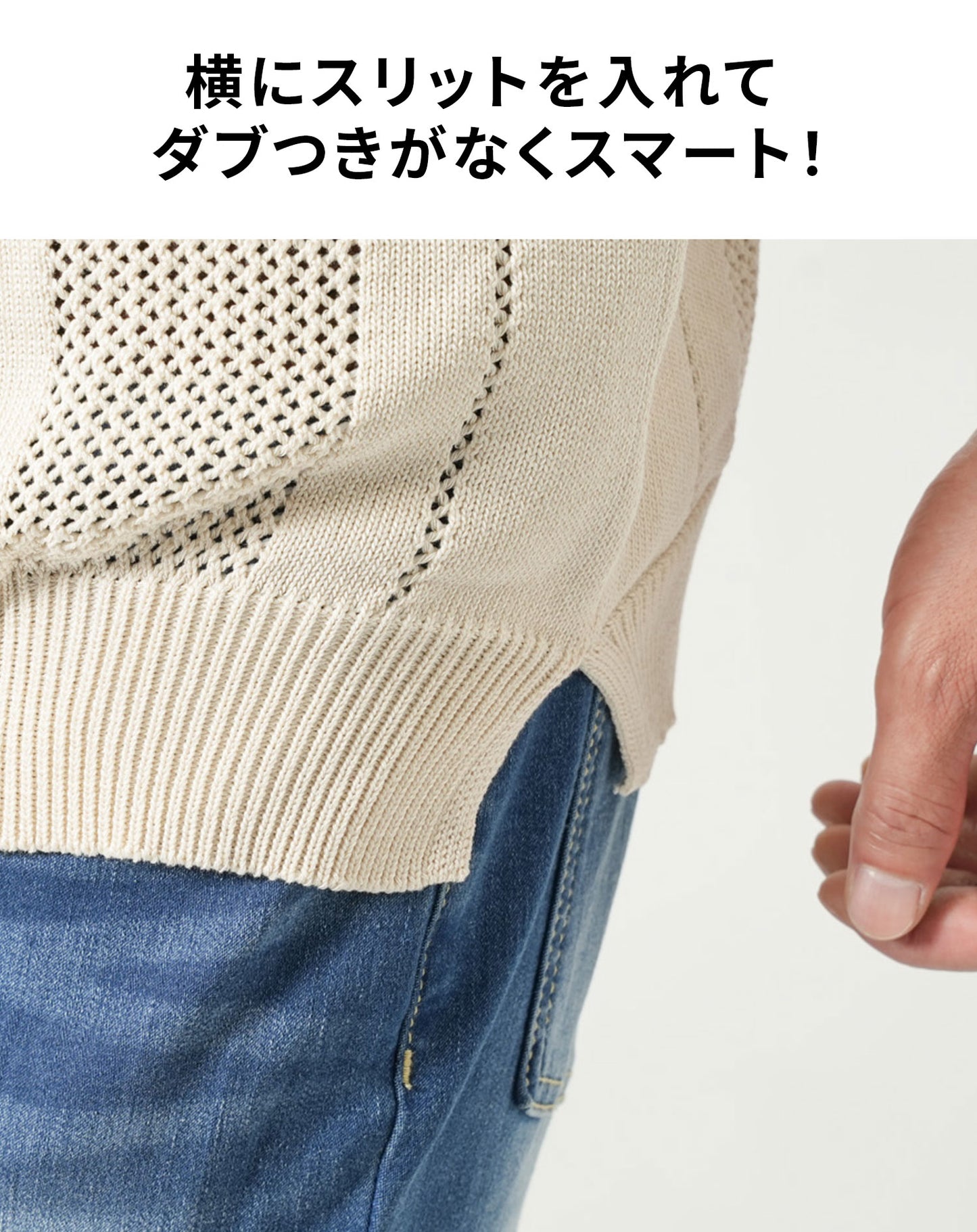 メッシュスキッパー半袖ニットポロシャツ