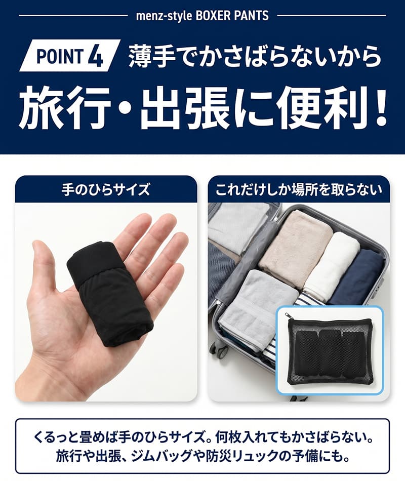 伸縮性と柔らかな肌触りの前閉じ無地ボクサーパンツ