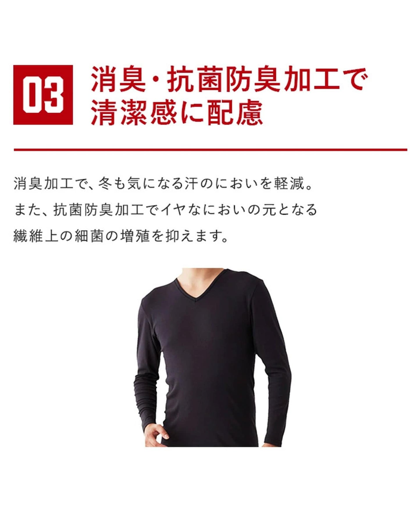 日本製Vネック9分袖ヒートインナーTシャツ