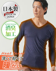 日本製Vネック9分袖ヒートインナーTシャツ