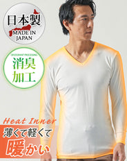 日本製Vネック9分袖ヒートインナーTシャツ